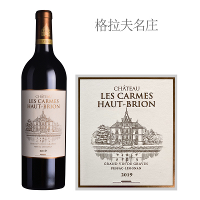 2019年丽嘉红颜容酒庄红葡萄酒