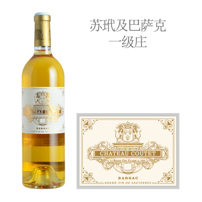 2023年古岱酒庄贵腐甜白葡萄酒