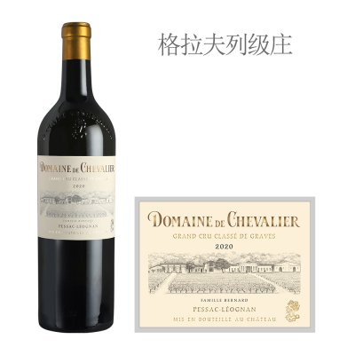 2020年骑士酒庄干白葡萄酒