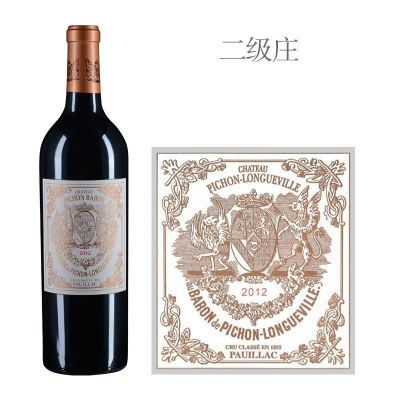 2005年碧尚男爵酒庄红葡萄酒