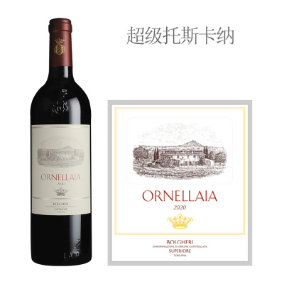 2020年奥纳亚酒庄干红葡萄酒
