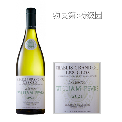 2021年威廉费尔酒庄夏布利克罗特级园干白葡萄酒
