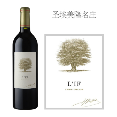 2023年紫杉酒庄红葡萄酒