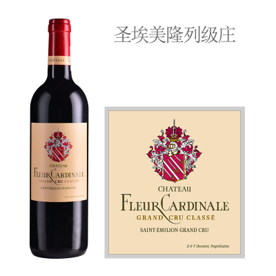 2020年花妃城堡红葡萄酒