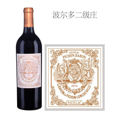 2013年男爵酒庄正牌干红葡萄酒