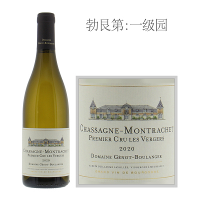2020年宝朗爵酒庄夏莎蒙哈榭-维杰园干白葡萄酒