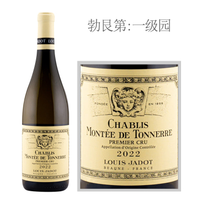 2022年路易雅都夏布利一级园特雷园白葡萄酒
