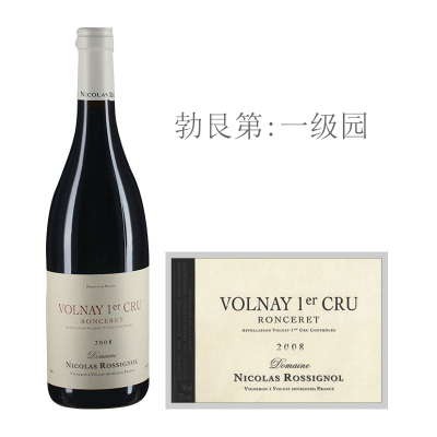 2008年罗希诺酒庄朗赛特（沃尔奈一级园）红葡萄酒