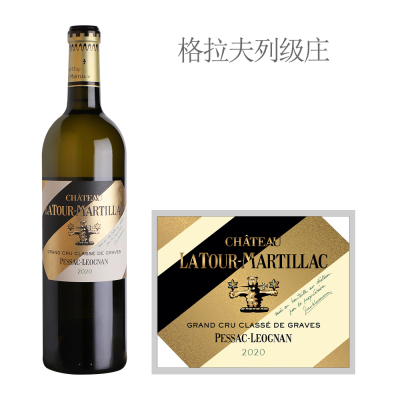 2020年拉图玛蒂雅克酒庄白葡萄酒