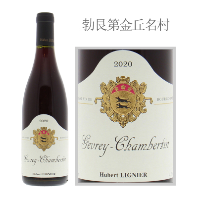2020年休伯特里涅尔酒庄哲维瑞香贝丹干红葡萄酒