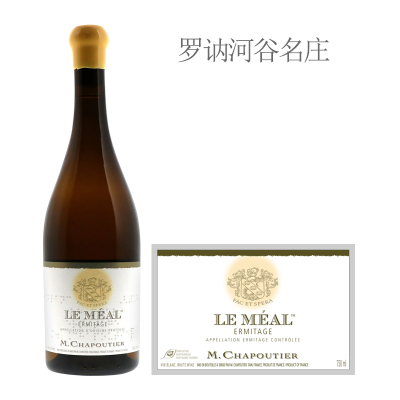 2021年莎普蒂尔酒庄米尔白葡萄酒