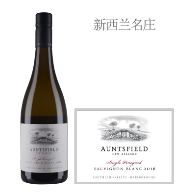 2016年爱丝菲酒庄单一园长相思白葡萄酒