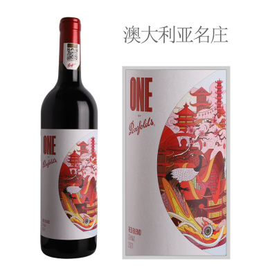2022年奔富一号混酿红葡萄酒（中国）