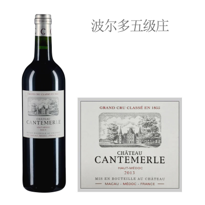 2013年佳得美酒庄红葡萄酒