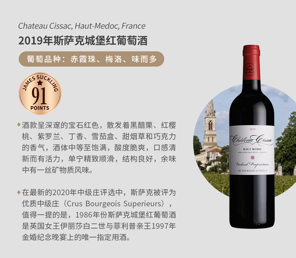 【套装C】法国精选葡萄酒18瓶套装 赠：价值4999元的拉维莱特智慧酒柜一台+红酒世界5年白金会籍