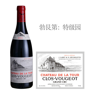 2014年德莱图酒庄（伏旧特级园）红葡萄酒