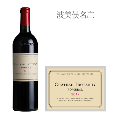 2019年卓龙酒庄红葡萄酒