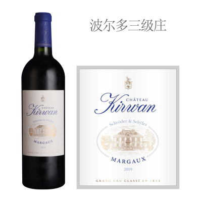 2019年麒麟城堡红葡萄酒