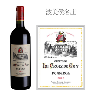 2020年盖伊十字酒庄红葡萄酒