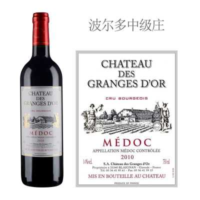 2010年金庄古堡红葡萄酒