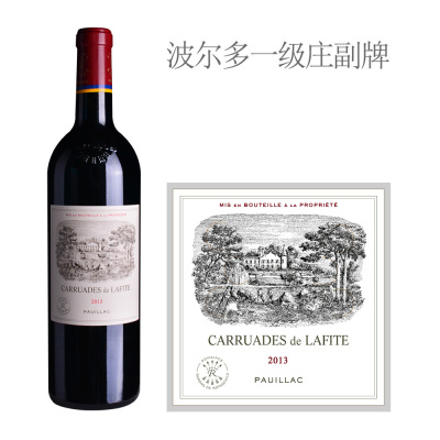 2013年拉菲酒庄副牌干红葡萄酒