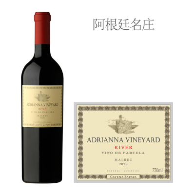 2020年卡帝娜河之石马贝克红葡萄酒