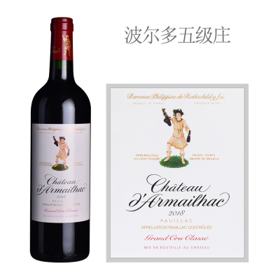 2018年达玛雅克酒庄干红葡萄酒