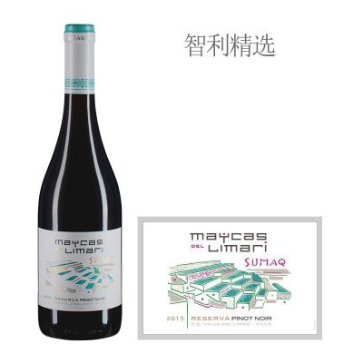 2015年麦卡斯珍藏黑皮诺红葡萄酒