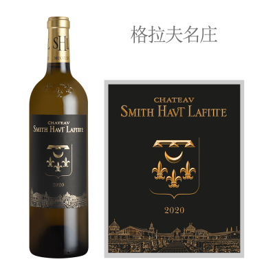 2020年史密斯拉菲特酒庄白葡萄酒