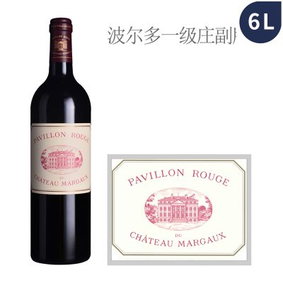 2023年玛歌红亭红葡萄酒（6升大瓶装 Imperiale）