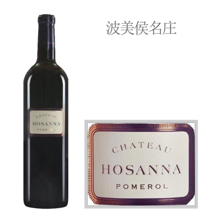 2015年凯歌酒庄红葡萄酒|2015 Chateau Hosa
