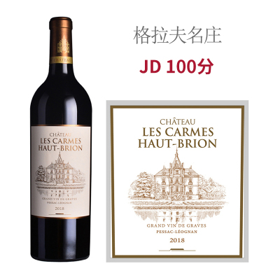 2018年丽嘉红颜容酒庄红葡萄酒