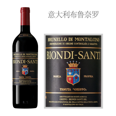 2016年碧安蒂山迪酒庄布鲁奈罗迪蒙塔奇诺干红葡萄酒