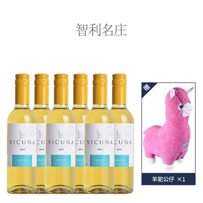 【特惠整箱购】2015年干露羊驼莫斯卡托白葡萄酒【375ml 整箱6支】