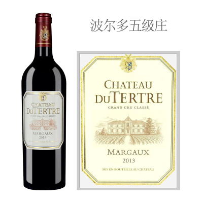 2013年杜特城堡红葡萄酒