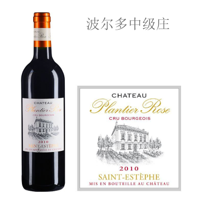 2010年布兰迪尔古堡红葡萄酒（活动专用）