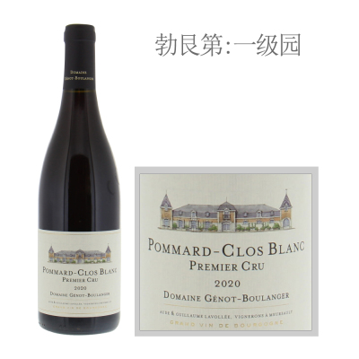 2020年宝朗爵酒庄波玛-克洛布朗园干红葡萄酒