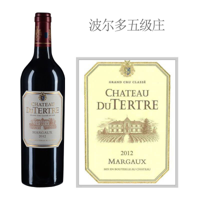 2012年杜特城堡红葡萄酒