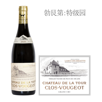 2020年德莱图酒庄（伏旧特级园）老藤红葡萄酒