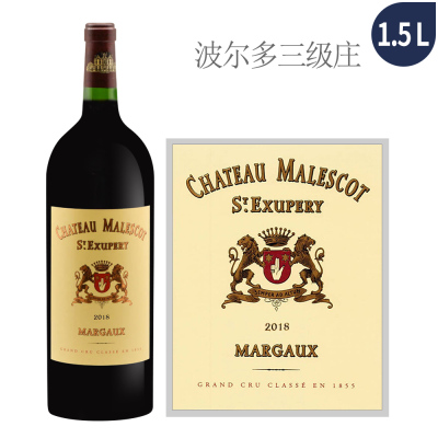 2018年马利哥酒庄红葡萄酒（1.5L大瓶装）