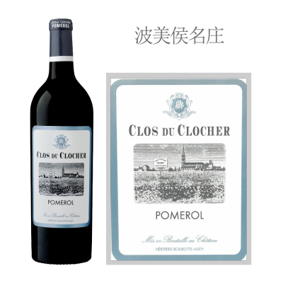 2016年圣佑之园干红葡萄酒