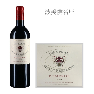 2009年奥费朗酒庄红葡萄酒