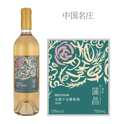 2023年蒲昌酒庄北醇干白葡萄酒