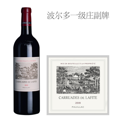 2018年拉菲酒庄副牌干红葡萄酒