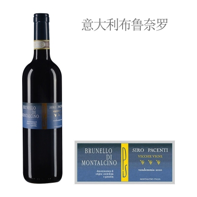 2010年帕桑迪酒庄布鲁奈罗老藤红葡萄酒