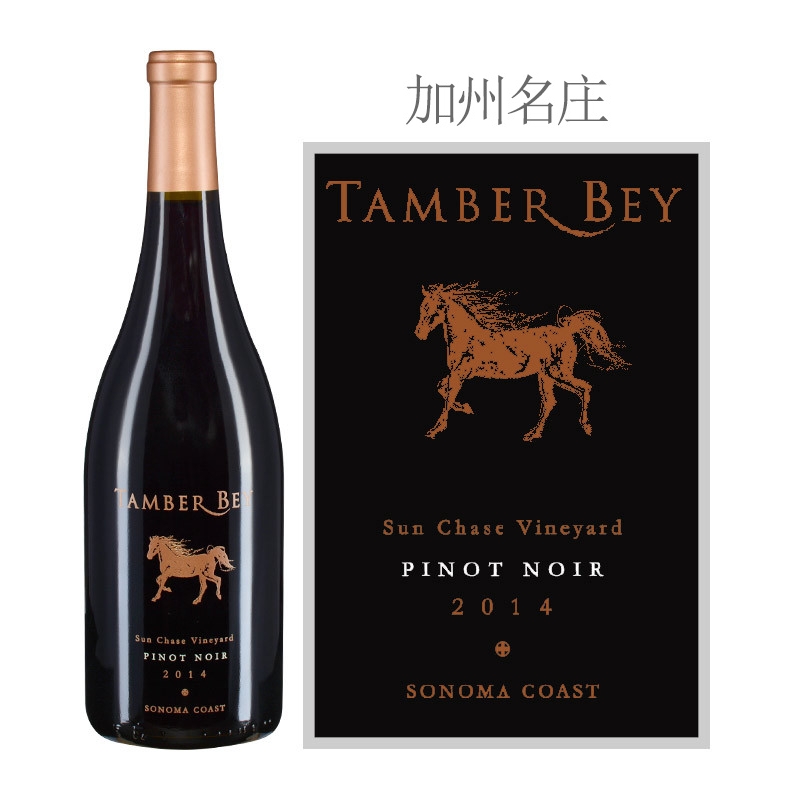 2014年丹柏贝酒庄追日园黑皮诺红葡萄酒|2014 Tamber Bey Vineyards Sun