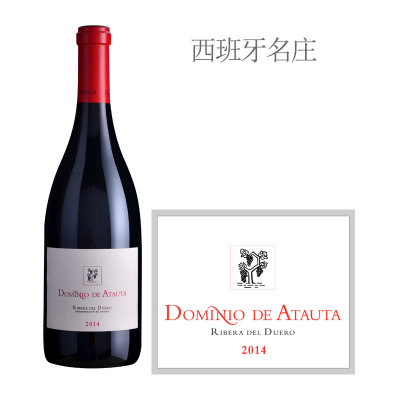 2014年阿托塔酒庄多米尼红葡萄酒