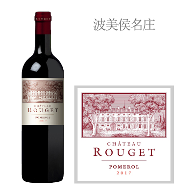 2017年红鱼酒庄红葡萄酒