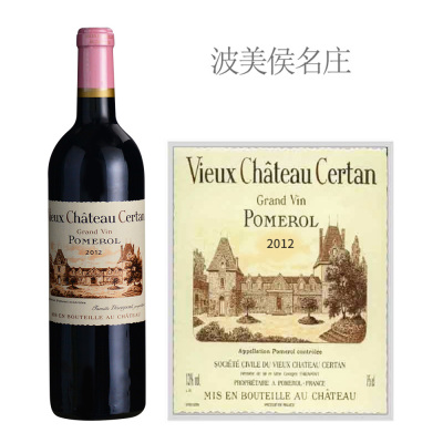 2012年老色丹酒庄红葡萄酒