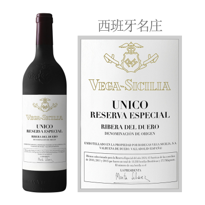 维佳西里雅尤尼科特别珍藏红葡萄酒（2024版）